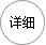 农安前列腺炎中医叫什么病(农安石占平中